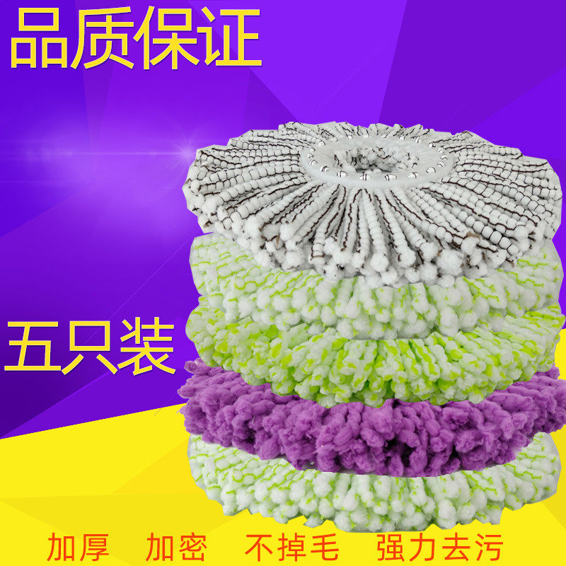加厚拖布头通用旋转拖把杆配件好神拖替换头棉头拖把头墩布头