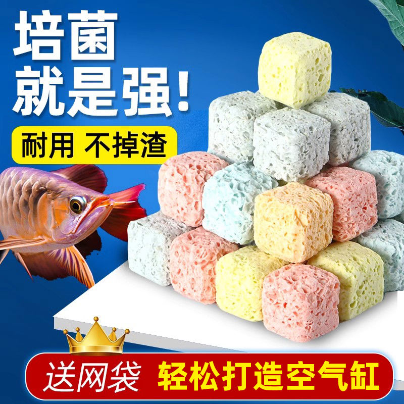 亚峰鱼缸过滤材料滤材硝化细菌屋陶瓷环纳米石英球过滤器鱼池
