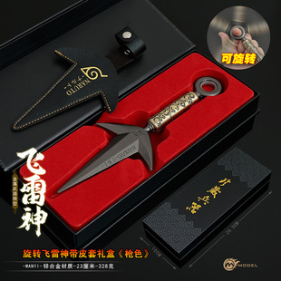 火影忍者四代目飞雷神水门COS金属大苦无模型合金玩具礼盒套装