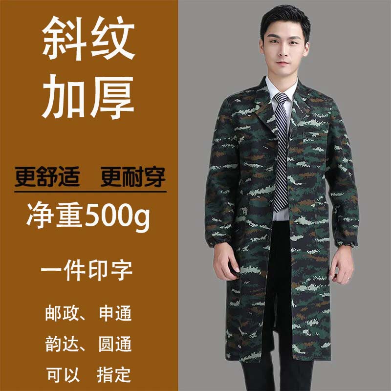 纯棉加厚耐磨大褂工作服干活罩衣男女加长加大款工作服工地搬运服