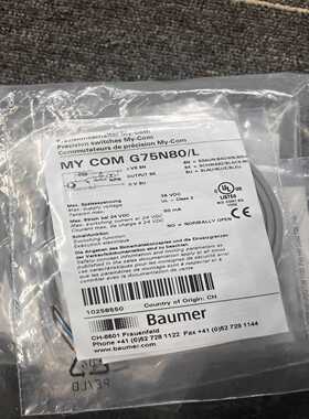 询价~MY-COM G75N80/Lbaumer