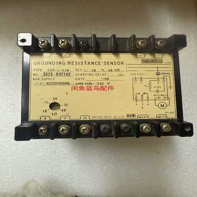 DAIICHI KEIKI 接地电阻传感器 SGR-L-63~询价