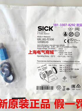议价-进口SickGRL18SS-F2336镜反射式光电开关传感器现货10