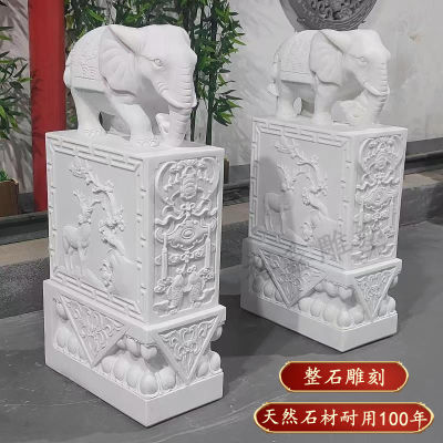 石雕门墩抱鼓石一对大象貔貅汉白玉别墅家用庭院园林门口石鼓摆件