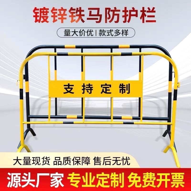铁马护栏临时施工交通围栏道路移动安全防护栏围挡工地隔离护栏