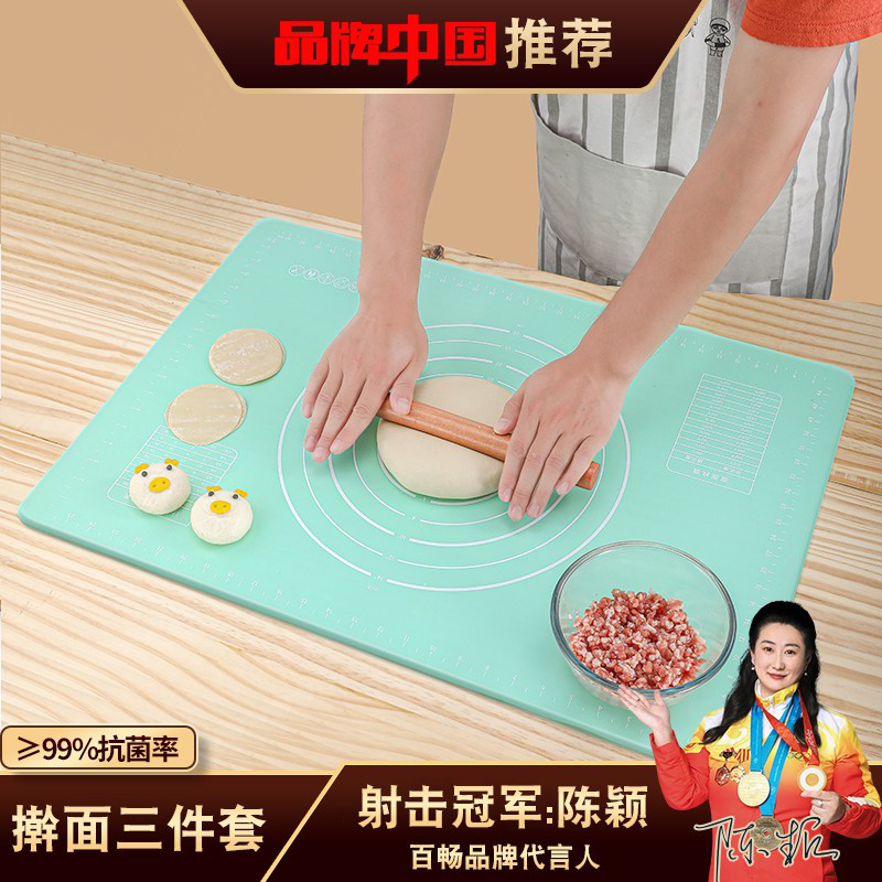 擀面杖家用三件套大实木饺子皮专用神器和杆擀赶捍面棍案板揉面垫