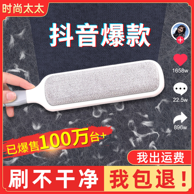 衣服去毛刷粘毛器滚筒刮刷毛器衣物除毛吸毛球除猫毛沾毛粘毛神器