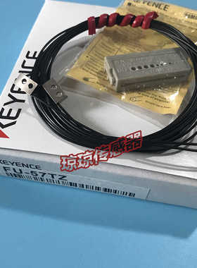 **日本KEYENCEFU-57TZ FU-57TE侧面感应对射式光纤传感