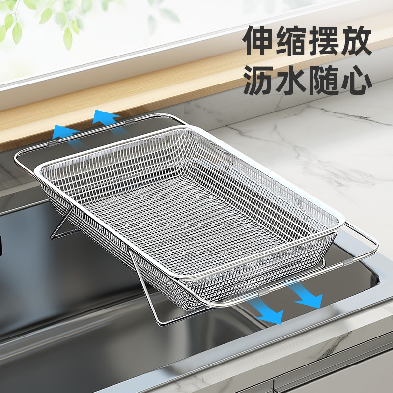 优勤304不锈钢沥水篮可伸缩厨房水槽汲水架家用洗碗池碗碟沥水架
