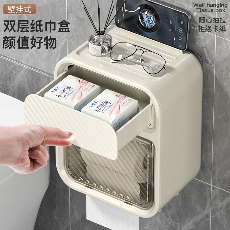 卫生间厕纸盒壁挂式防水厕所纸巾盒免打孔抽纸盒卫生纸卷纸置