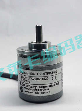 芬芳EI40A6-L6TPR-5000高精度光电编码器A41369*