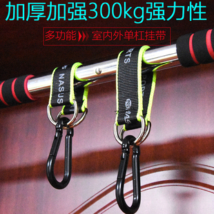 悬挂式加厚单杠挂带 挂钩 吊秋千 悬挂沙袋 多功能 吊环 牢固性