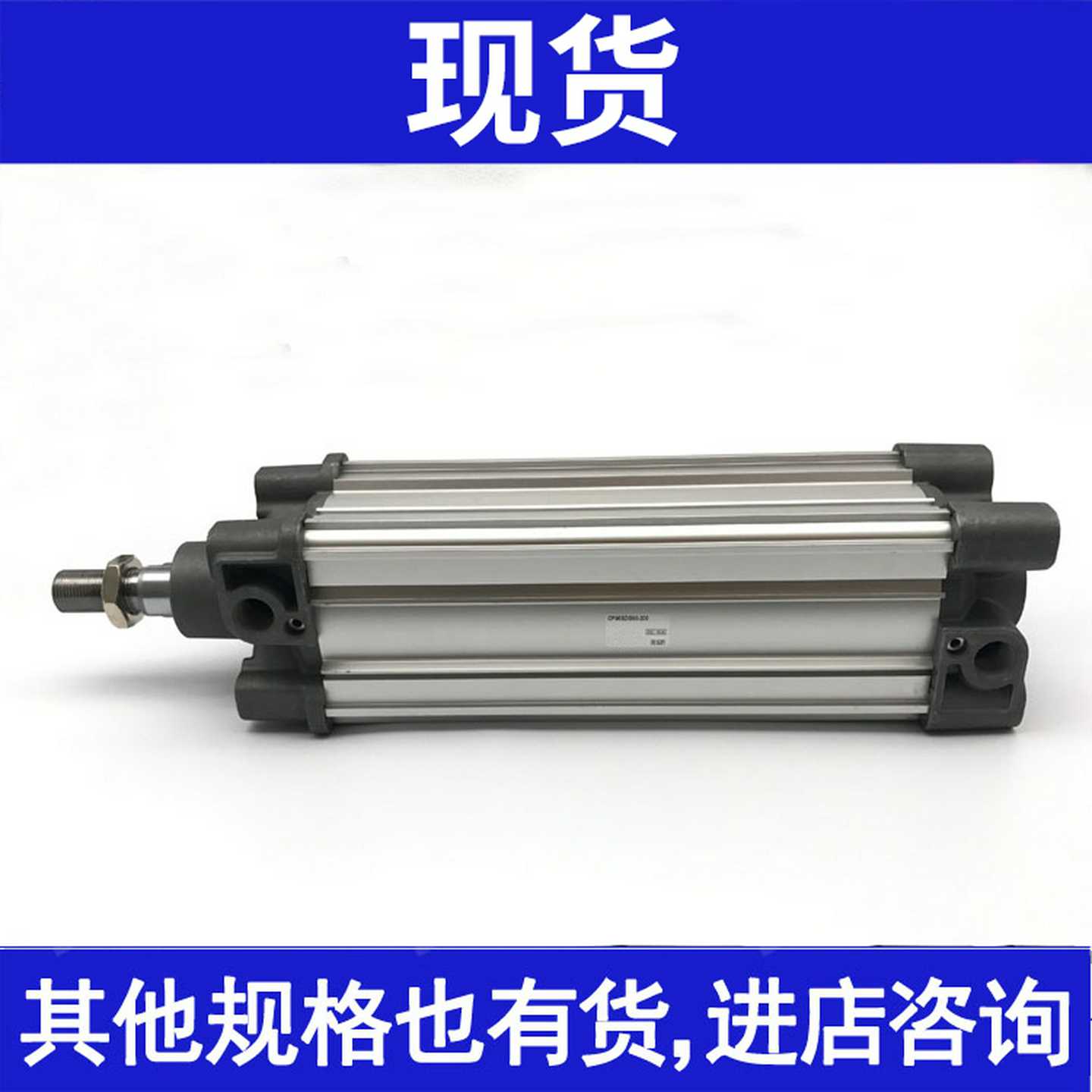 气缸CP96SB CP96SDB40-75C/70C/25C/125C/50C/150C/200C/100C 8