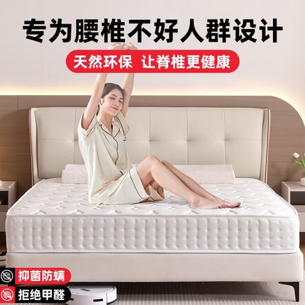 席梦思软硬两用床垫经济型时尚家用20cm独立弹簧1.8M乳胶床垫厂家