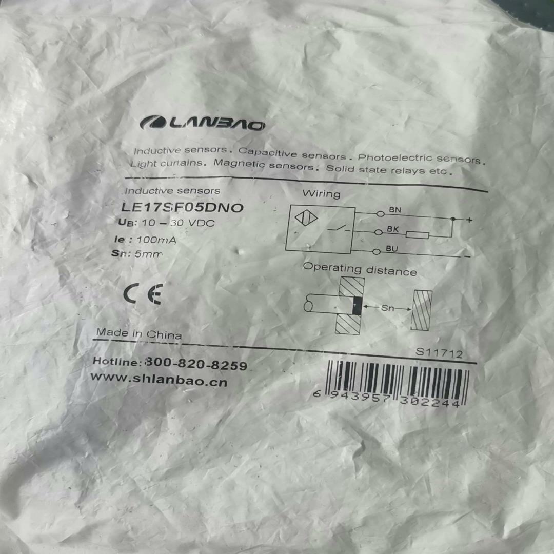 【议价】上海兰宝接近开关LE17SF05DNO适用