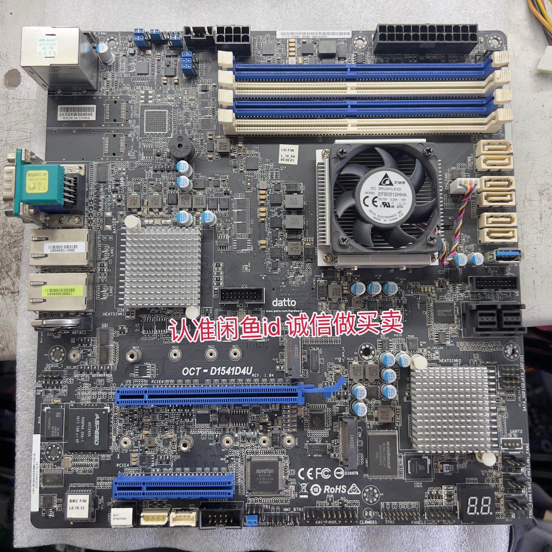 ASRock Rack/永擎 OCT-D1541D4U D1~询价