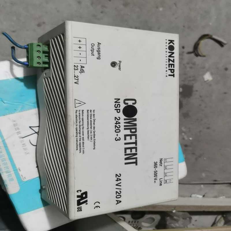 德国KONZEPT COMPETENT NSP 2420-3~询价