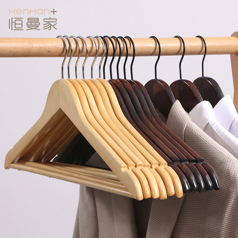 实木衣架家用挂衣防滑痕衣挂衣柜木质木头挂衣服架子服装店