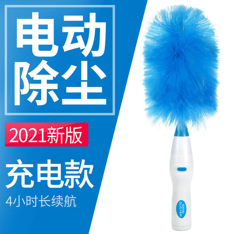电动鸡毛掸子自动清洁缝隙扫灰静电吸附除尘神器汽车家用除灰