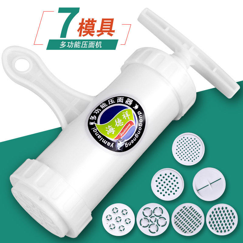压面机家用手动拧压面条机加厚莜面工具栲栳栳窝窝神器河捞饸