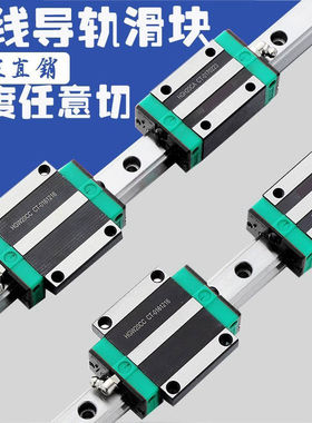 直线导轨滑块滑轨线轨 HGH/H/15 20 25 30 35 45 55 65 CA CC