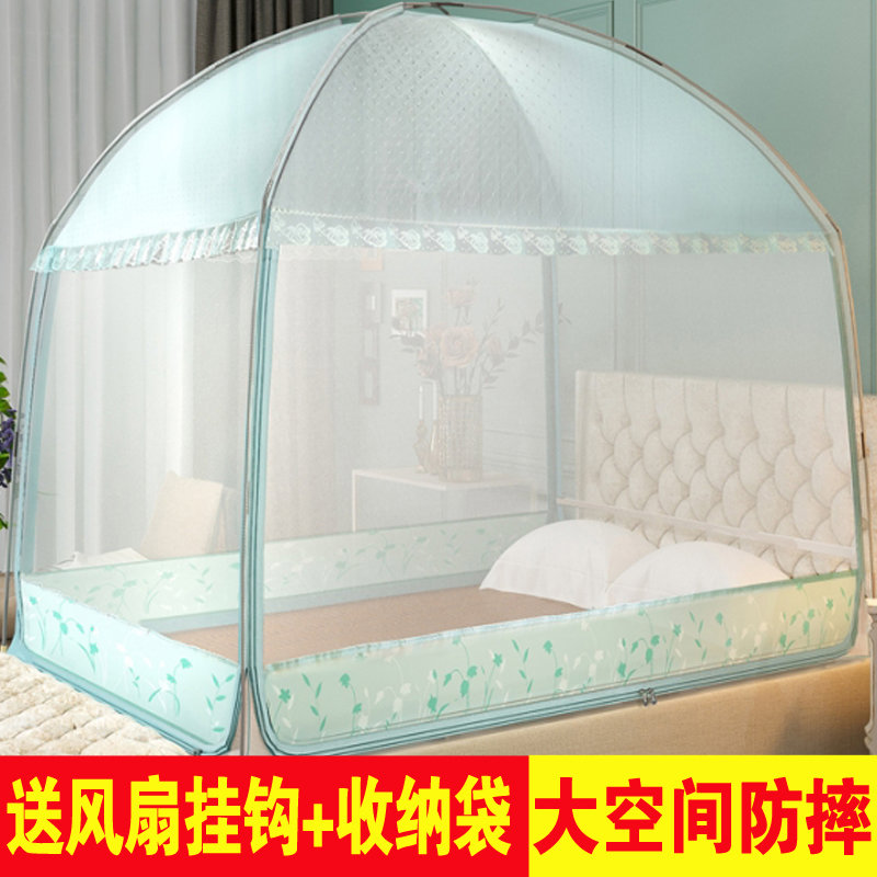 加高新款蒙古包蚊帐卧室防摔床新款2025家用2024m1.0安装1米5纹账