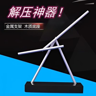 贝汉美牛顿磁悬浮摆件创意科技高档钢铁侠永动装饰品现代简约装饰