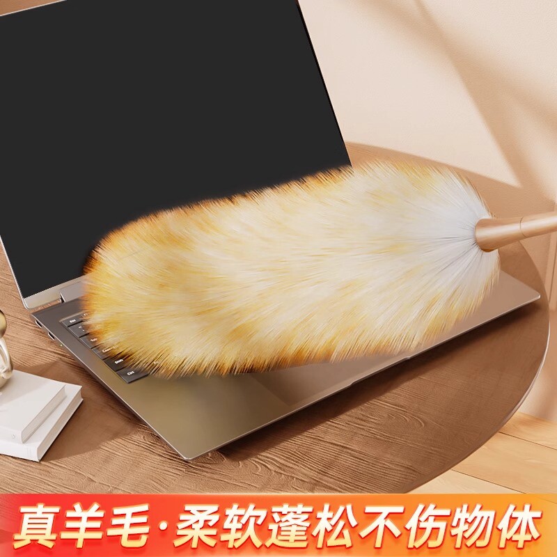 羊毛静电除尘掸扫灰家用清洁工具鸡毛掸子可伸缩室内车用加厚