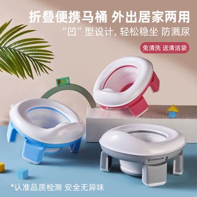 儿童外出折叠马桶车载尿盆男女宝宝旅行车上坐便器便携式厕所