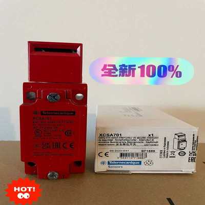 (询价)XCSA701 XCS安全门开关  XCSA701