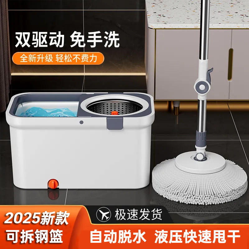 双驱动旋转拖把桶省力2025免手洗家用一拖净拖布吸水墩布干湿