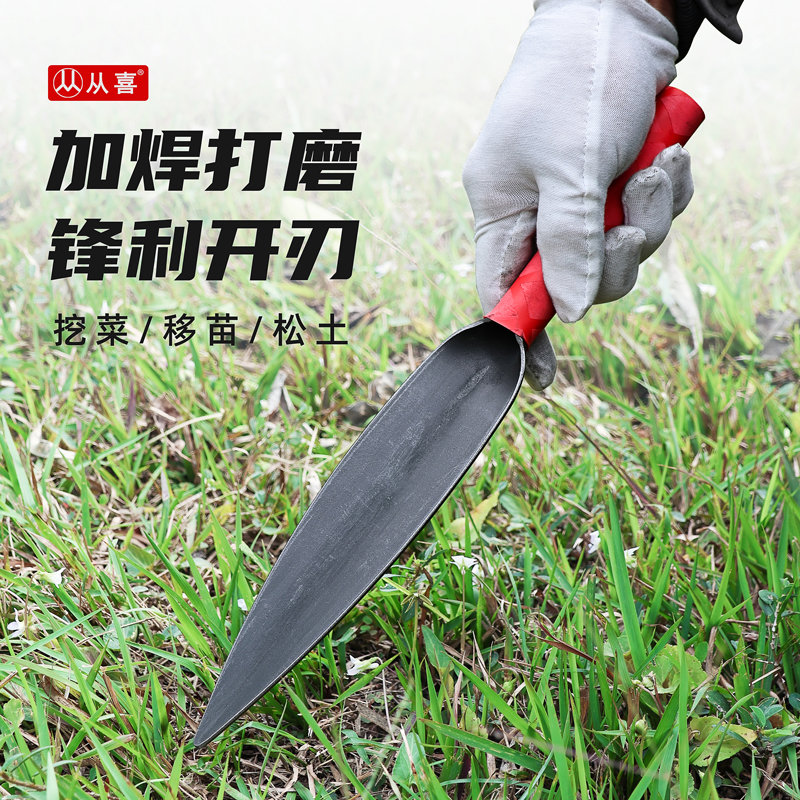 挖野菜神器花盆松土花铲柳叶尖头移苗挖蒜铁铲挖土铁锹园艺小