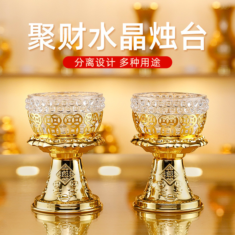 玻璃烛台家用供佛供灯莲花酥油灯座蜡烛台 供佛灯架底座灯座