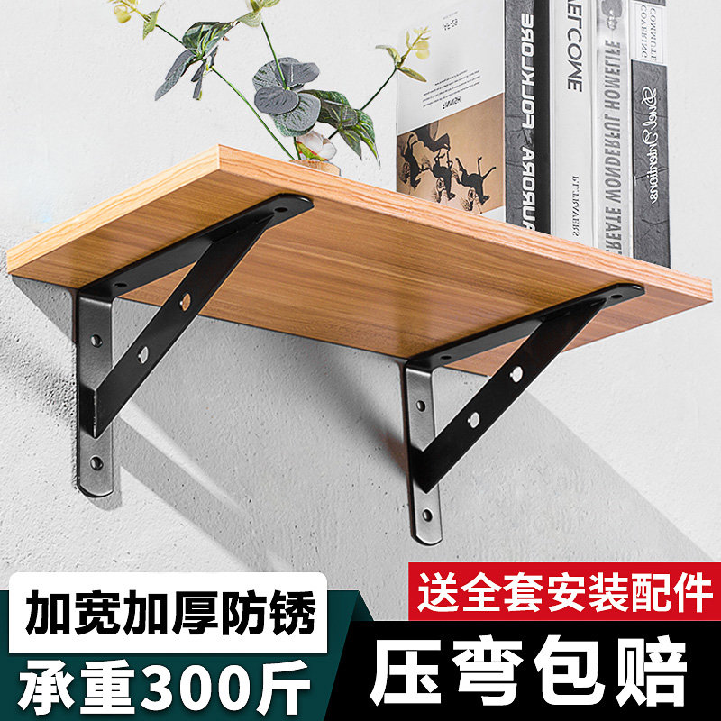墙上置物架木板一字搁板书架墙面挂式墙壁展示架固定托架上墙