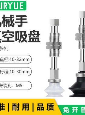 ZPT真空吸盘ZPT10/13/16/20/25BS/N/BGSJ/BGSK10/20/30-B5-A10