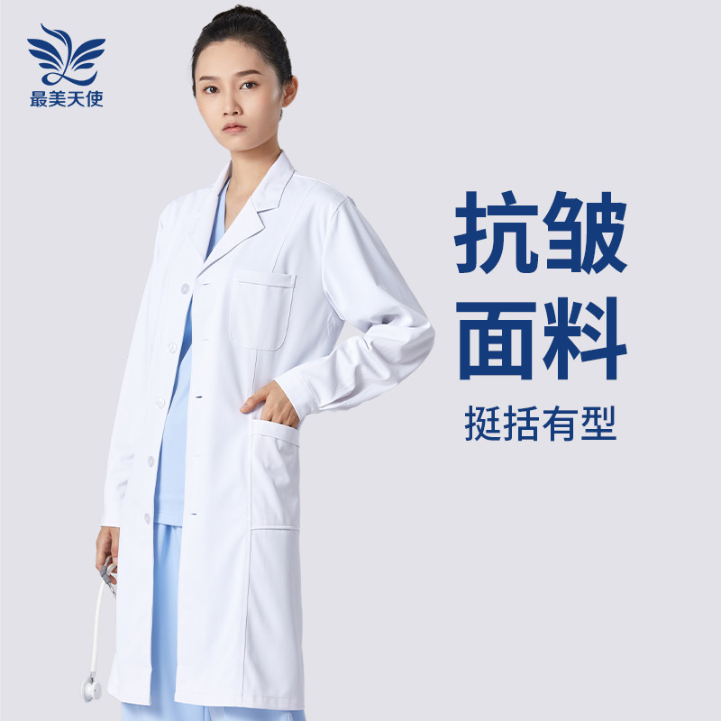 抗皱白大褂长短袖女加厚医生医师工作服医学生白大衣实验室服