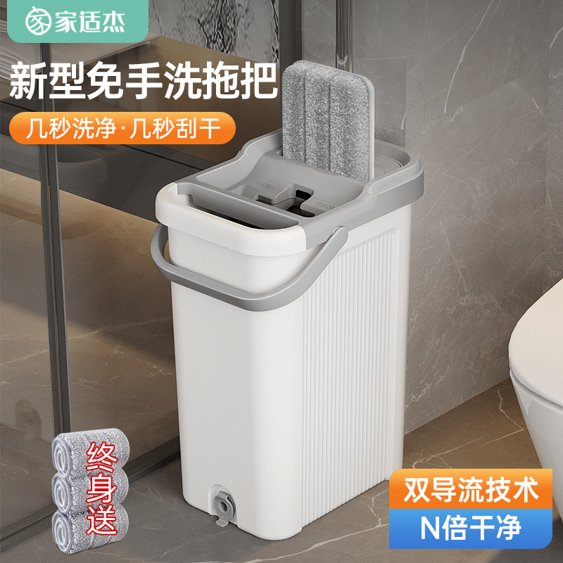 懒人拖把家用一拖净2025新款免手洗平板拖布地拖墩布地板拖地神器