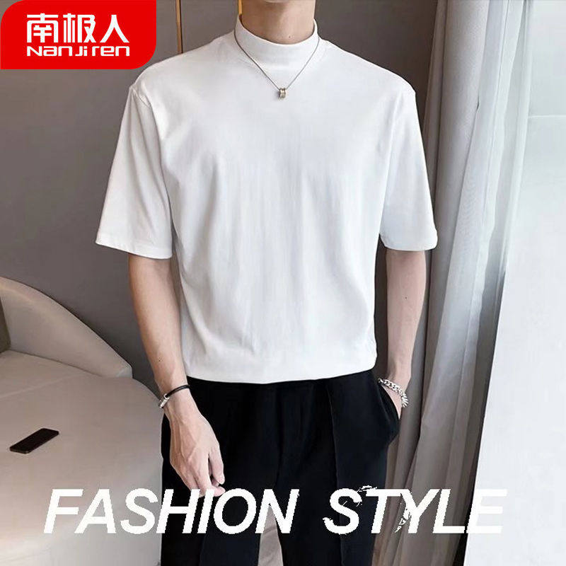南极人轻奢风半高领短袖T恤男潮牌体恤宽松纯色打底衫韩版半袖t恤