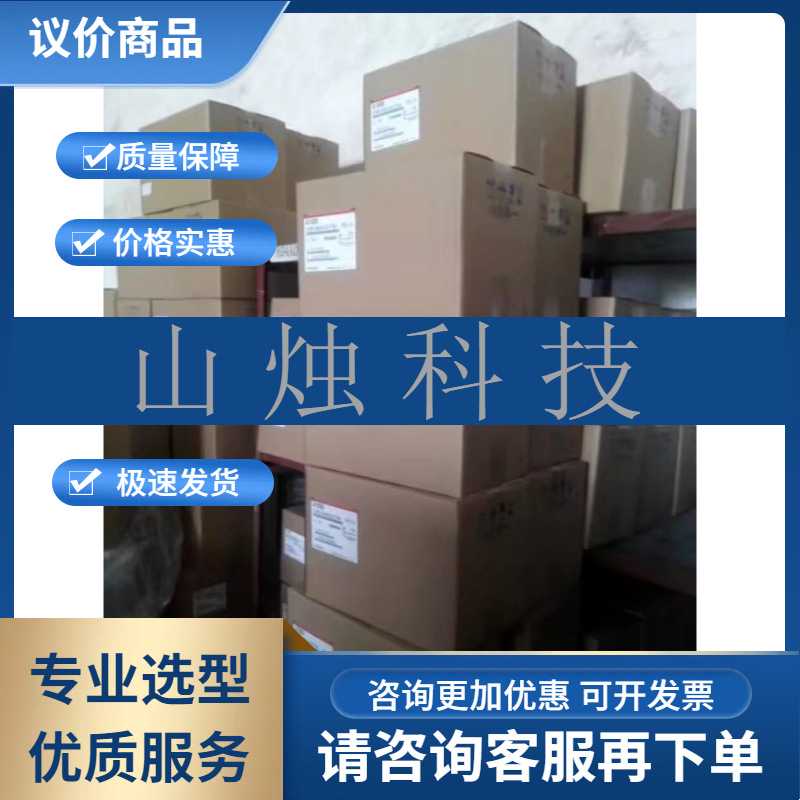 安川伺服驱动器SGDRH-2BAE出售
