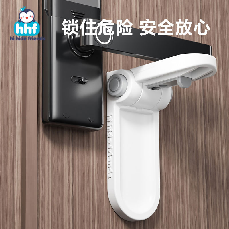 门把手儿童安全锁小孩防开门卡扣锁门神器锁猫宠物防盗门内反