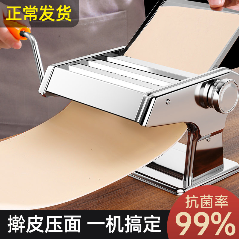 俊媳妇压面机小型家用手摇做面条机手动擀面饺子皮用全自动