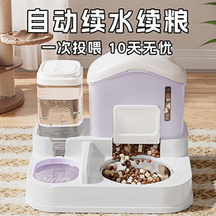 雪仓猫碗狗碗猫食盆大容量猫粮自动喂食器饮水机不卡粮一体饭