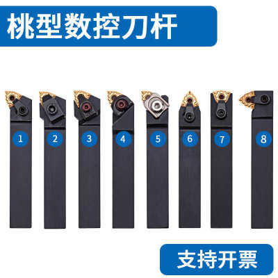 数控刀杆95度50外圆桃形MWLNR2020K08/WWLNR/MWENN/MWWNR2525M