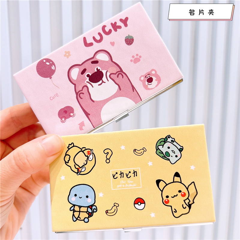 便携式收纳盒简约名片盒定制logo卡通可爱名片盒创意个性名片夹学