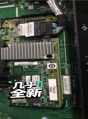 x3650M5阵列卡M52102G缓存46【博航商行】