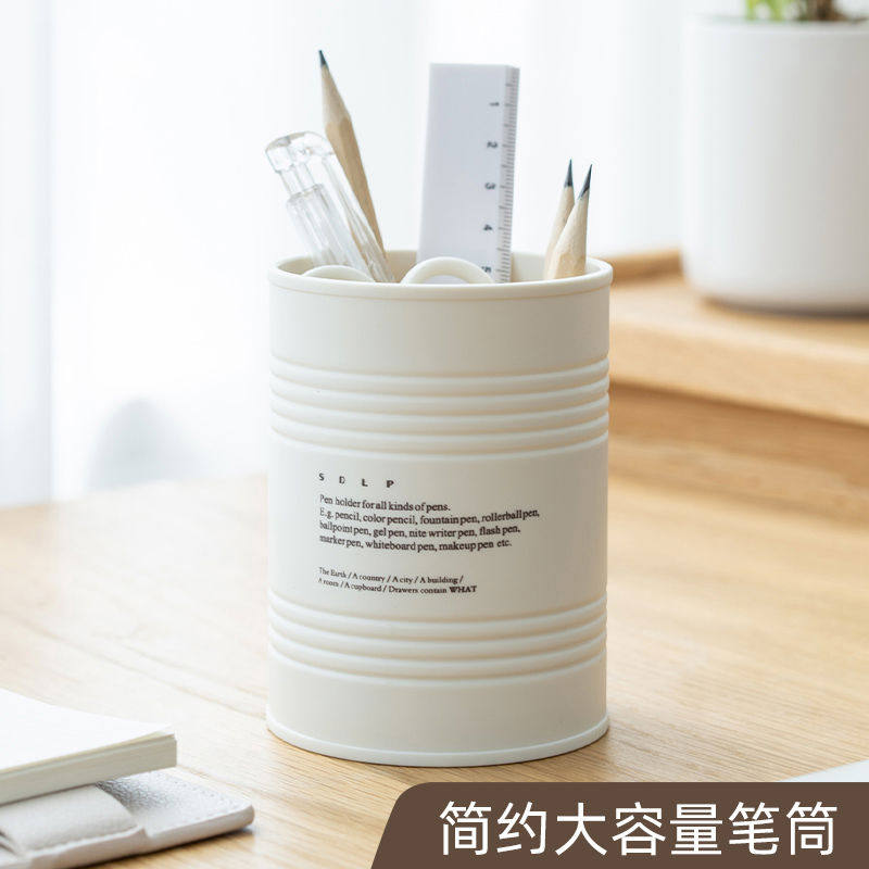 时尚笔筒学生办公室桌面简约北欧网红创意圆形多功能化妆刷收
