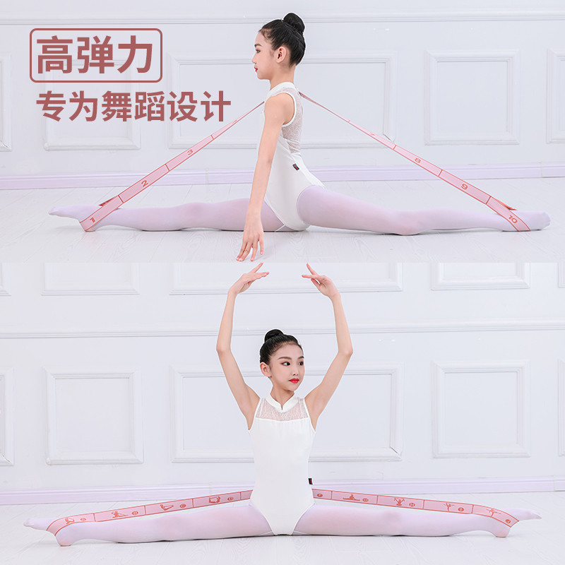 儿童舞蹈弹力带分段数字练功绳开背10格专用拉丁瑜伽拉筋拉力