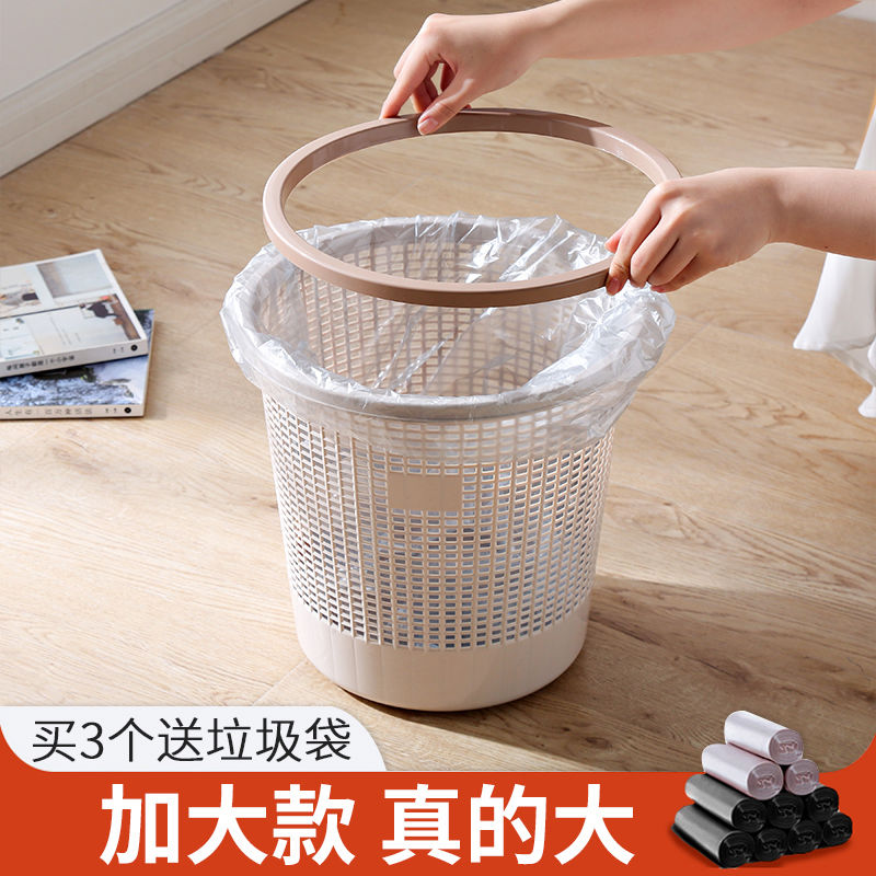 垃圾桶大号大容量厨房家用镂空卫生间厕所宿舍压圈塑料纸篓垃