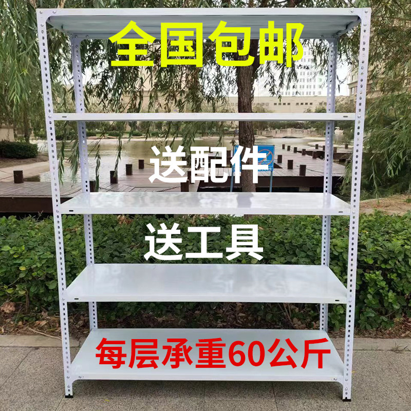 家用角钢货架置物架多层家用落地架超市展示架仓储铁架子二手包邮