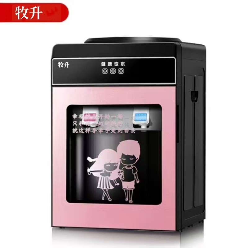 台式饮水机冷热温热冰热小型家用开水机办公家用学生全自动烧水器